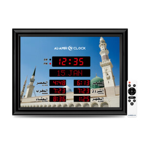 Horloge Azan Al-Amir AC103